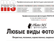 Tablet Screenshot of photo-ms.ru